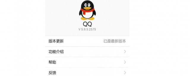 QQ升级最新版本，体验全新功能与优质服务