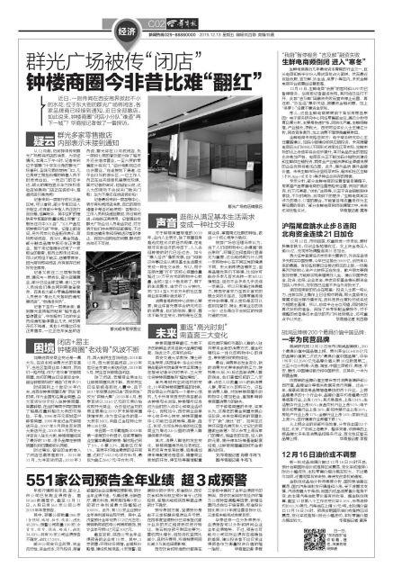 国际原油价格最新消息，波动因素与市场走势分析