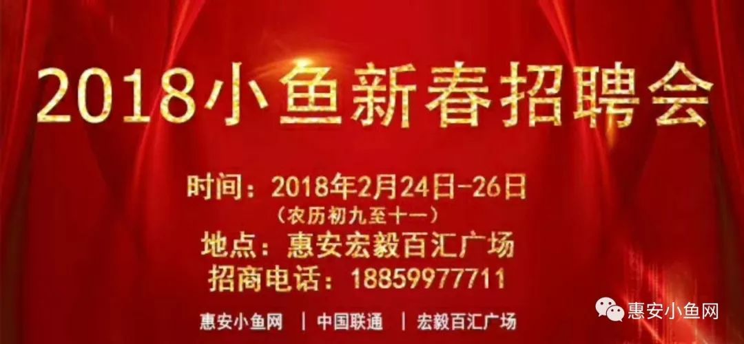 泉州人才网最新招聘信息概览——探索597职位的无限可能