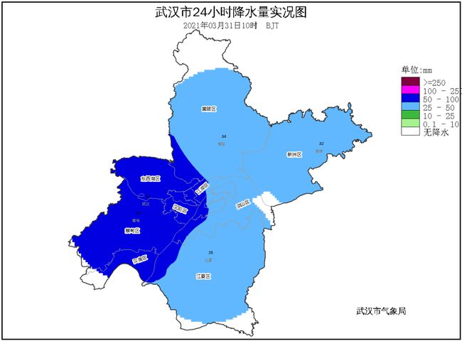 武汉最新天气预报