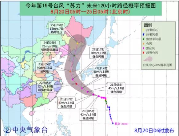 台风苏力最新路径报告，影响范围及应对措施分析